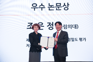 10.17 추계학술대회